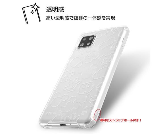 AQUOS sense4/lite/basic/sense5G/『ﾃﾞｨｽﾞﾆｰｷｬﾗｸﾀｰ』/TPUｿﾌﾄｹｰｽ ｷﾗｷﾗ 2