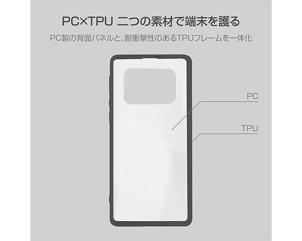 AQUOS R6 専用ケース ハイブリッドケース TPU+PC クリアブラック 3