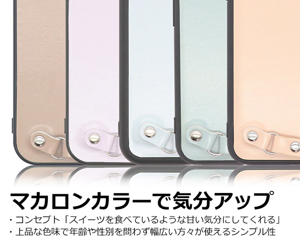 「Macaron-Shell Series」AQUOS zero6用 マカロンカラーで気分アップ 厳選本革仕様 背面型ケース 2