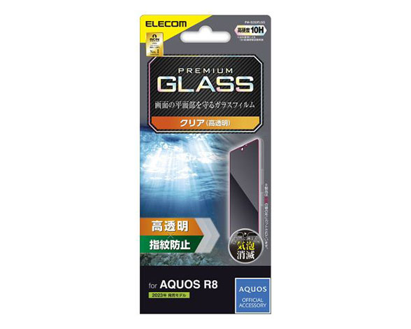 AQUOS R8 ｶﾞﾗｽﾌｨﾙﾑ 高透明