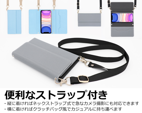 「Strap Series」シンプルスマホ7/シンプルスマホ6/BASIO active/active2 SHG09/SHG12用 首掛け/ショルダーなど使い方いろいろ ストラップ付きスマホケース 2