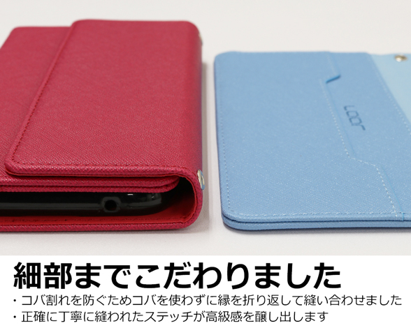 「Strap Series」シンプルスマホ7/シンプルスマホ6/BASIO active/active2 SHG09/SHG12用 首掛け/ショルダーなど使い方いろいろ ストラップ付きスマホケース 5